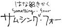 : : some
