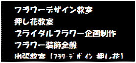 eLXg {bNX: t[fUC
ԋ
uC_t[搧
t[S
oyܰ޻޲.ԁz

